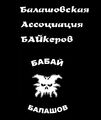 Миниатюра для версии от 18:30, 3 января 2017