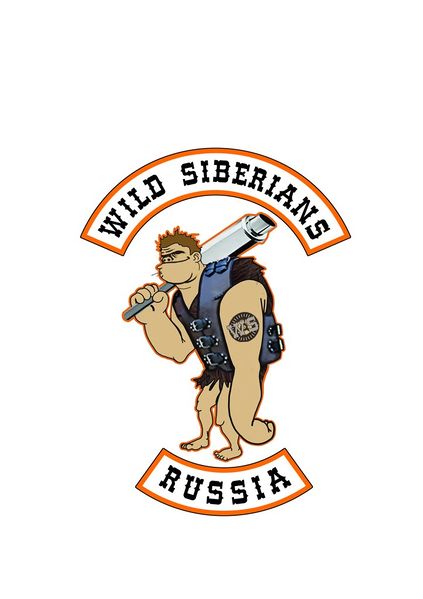 Файл:Wild Siberians Красноярск.jpg