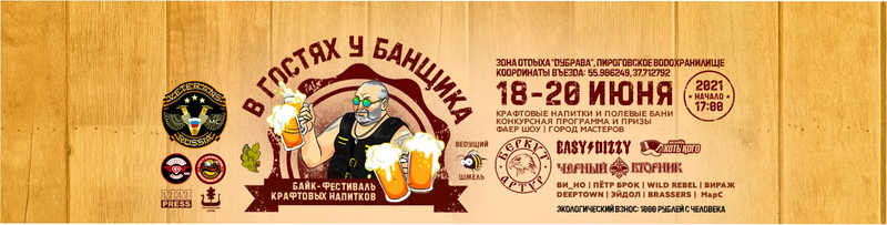 Файл:Banshik.webp