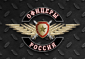 Миниатюра для версии от 17:15, 2 января 2020