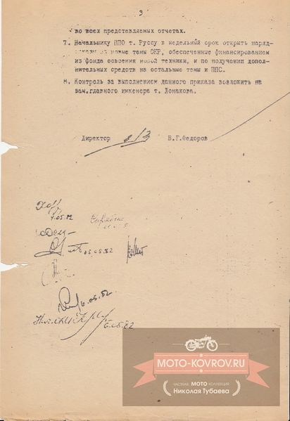 Файл:333.jpg