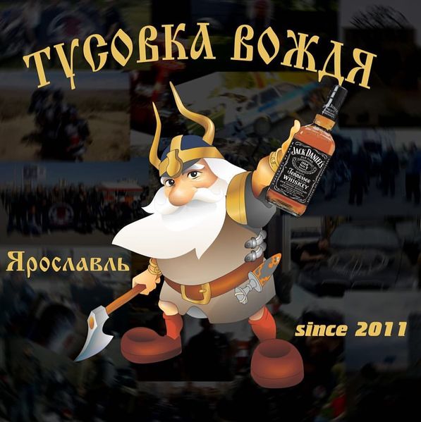 Файл:PrqIfJq-xTk.jpg