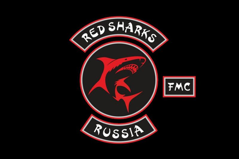 Файл:RED SHARKS FMC RUSSIA.jpg