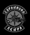 Миниатюра для версии от 13:26, 24 декабря 2019
