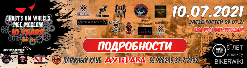 Файл:День рождение 10 лет.webp