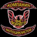 Миниатюра для версии от 20:04, 12 октября 2019
