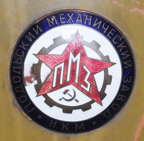 Файл:LogoPMZ-A-750.jpg