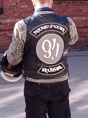 nine four DMC