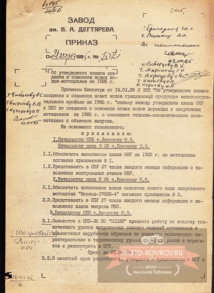 Файл:49.jpg