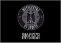 Миниатюра для версии от 11:49, 2 января 2017