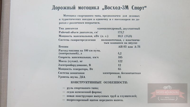 Файл:Sport.jpg