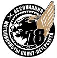Миниатюра для версии от 00:22, 25 декабря 2019