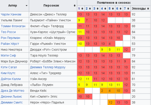 Screenshot 114.png