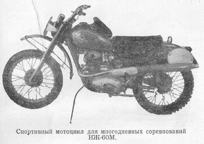 Ij60m 7814.png