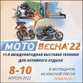 Миниатюра для версии от 10:04, 26 марта 2022