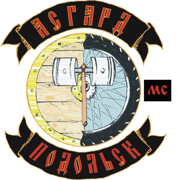 Файл:UDpGwqS82q8.jpg