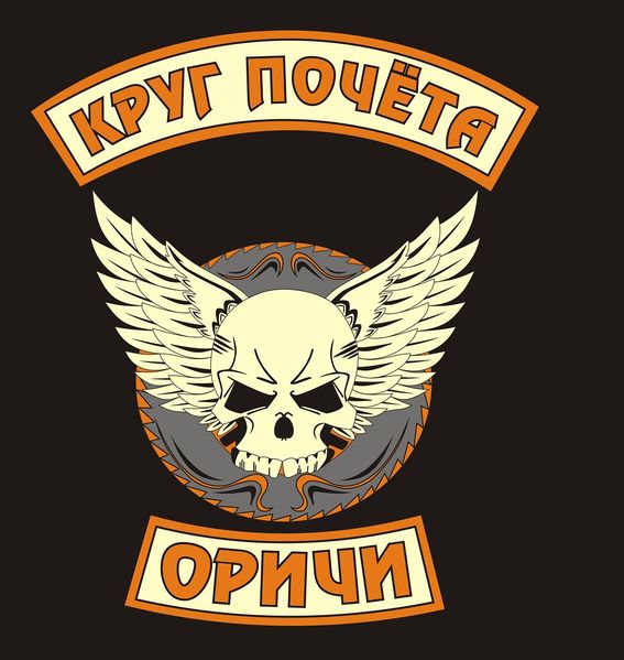 Файл:LO-Z2XqTa4Y.jpg